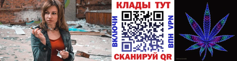 Виды наркотиков купить Южноуральск СОЛЬ Конопля Cocaine МЕФ Галлюциногенные грибы Кетамин ГАШ ГЕРОИН
