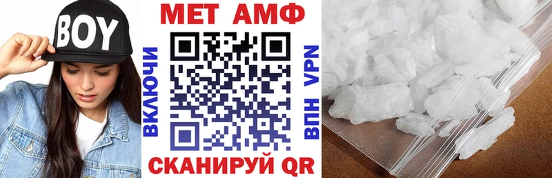 АМФ 97%  Южноуральск 