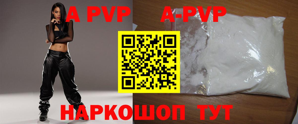 Южноуральск  А ПВП Соль  Вход с VPN  Alfa_PVP СК КРИС 