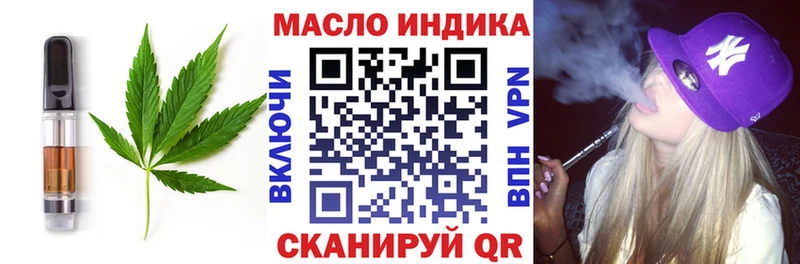 Canna-Cookies марихуана где купить наркоту Южноуральск