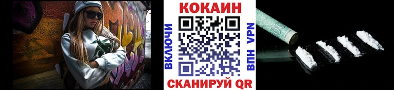 дарнет шоп  Южноуральск  Cocaine Колумбийский 