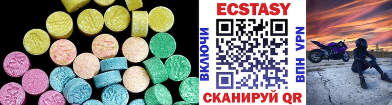ЭКСТАЗИ 300 mg  Южноуральск 