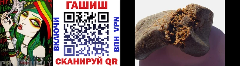 купить   omg ССЫЛКА  Гашиш гарик  Южноуральск 