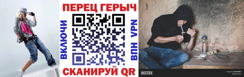 гидра зеркало  Южноуральск  Героин афганец  купить наркотики сайты 