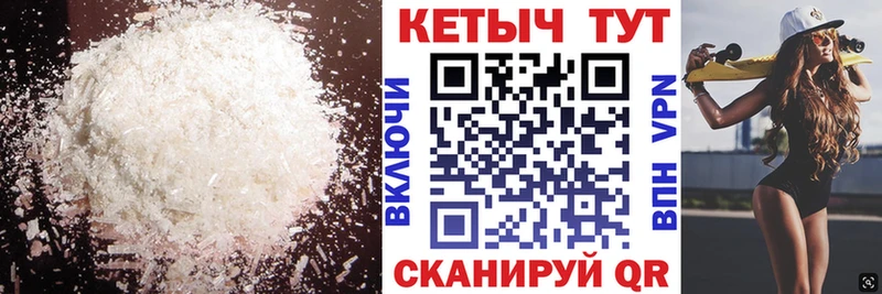Кетамин ketamine  OMG маркетплейс  Южноуральск 