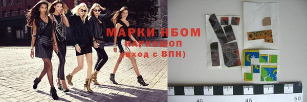 мефедрон мука Алексеевка