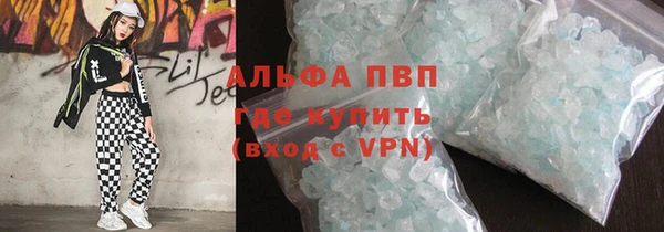 первитин Алексин