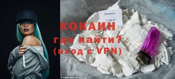 кокаин колумбия Алзамай