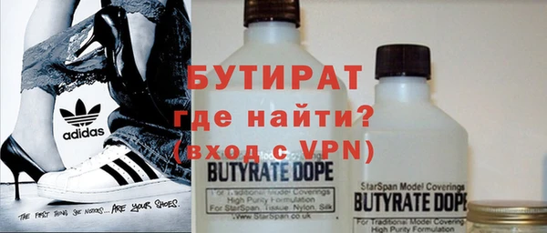 эйфоретик Абинск