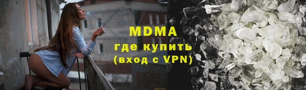 мефедрон мука Алексеевка