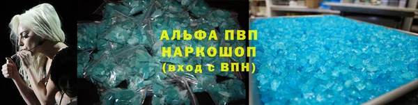 мефедрон мука Алексеевка