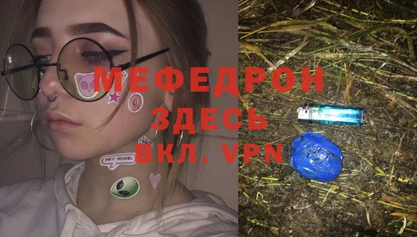 первитин Алексин