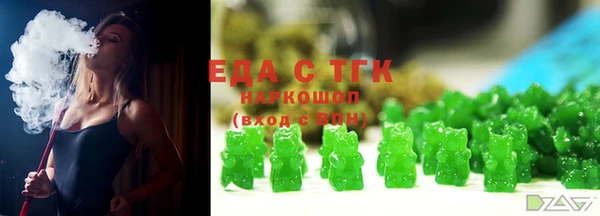 мефедрон мука Алексеевка