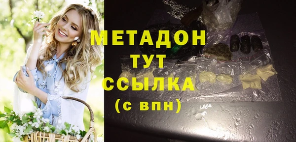 мефедрон мука Алексеевка