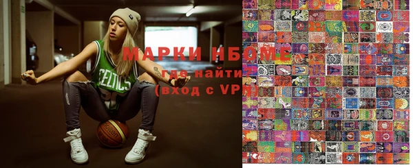 первитин Алексин