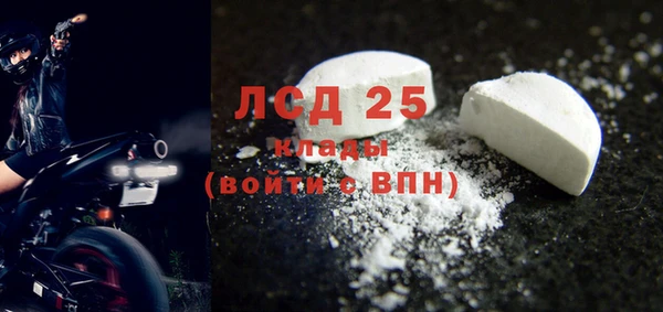 первитин Алексин