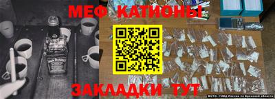 марки nbome Обнинск