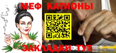 мефедрон мука Обь