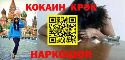 мефедрон мука Обь