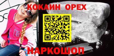 мефедрон мука Обь