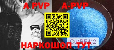 apvp Нягань