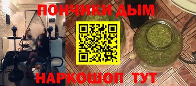 мефедрон мука Обь