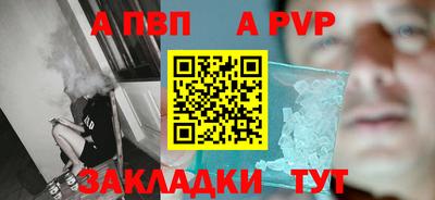 мефедрон мука Обь