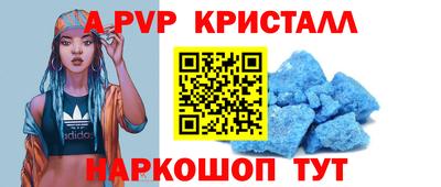 марки nbome Обнинск