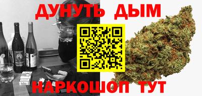 мефедрон мука Обь