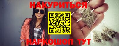 марки nbome Обнинск