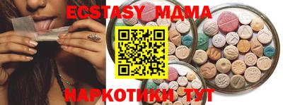 мефедрон мука Обь