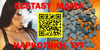 марки nbome Обнинск
