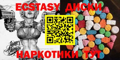 мефедрон мука Обь