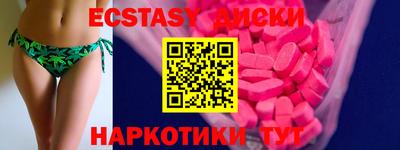 мефедрон мука Обь