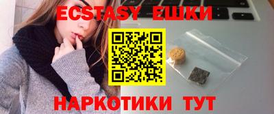 мефедрон мука Обь