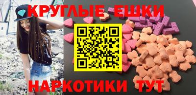 марки nbome Обнинск