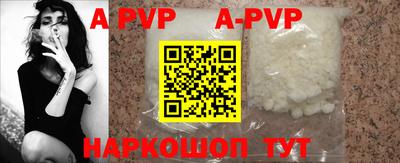мефедрон мука Обь