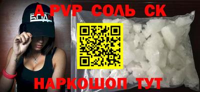 apvp Нягань