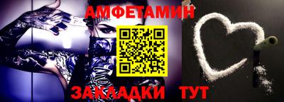 мефедрон мука Обь
