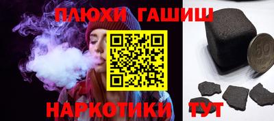 марки nbome Обнинск
