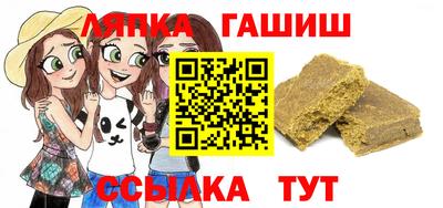 мефедрон мука Обь