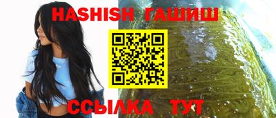 мефедрон мука Обь