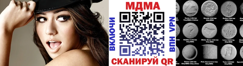 MDMA crystal  где можно купить   Южноуральск 