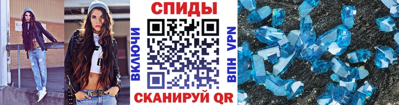 Первитин мет Южноуральск