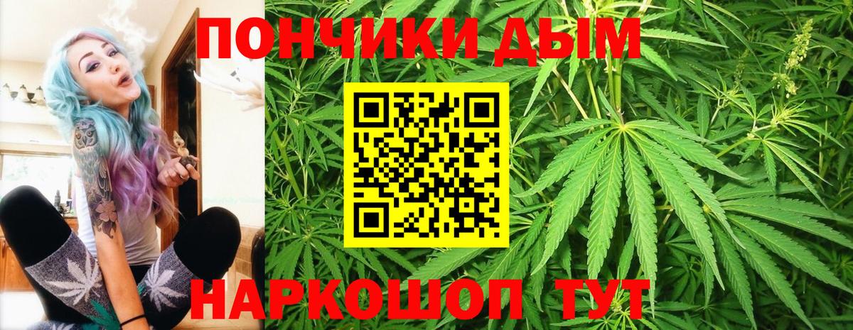 Канабис White Widow  Бошки Шишки AK-47  Вход с VPN  Южноуральск  Канабис семена  Шишки марихуана Ganja 